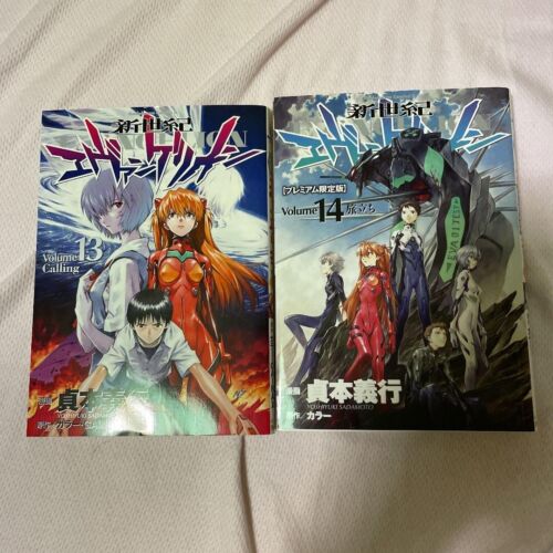 Neon Genesis Eva Evangelion Vol.1-14 Complete Set Manga Japanese Comics good - Picture 3 of 4
