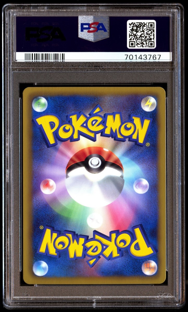 PSA 10 Gem Mint Jolteon 186 Black White Promo Eevee File 186