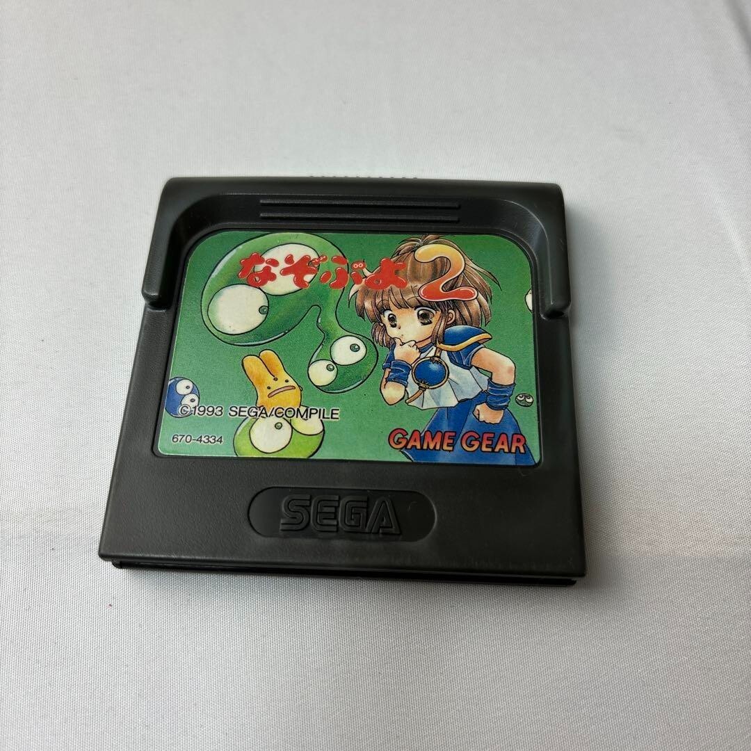 Game Gear NAZO PUYO 2 Nazopuyo Cartridge Only Sega | eBay