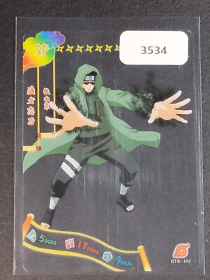 Naruto SP Shino Aburame Trading Card Anime CCG TCG