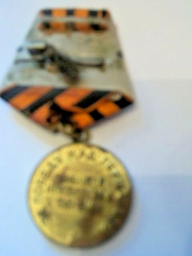 A vintage medal ( 1941-1945) - Picture 6 of 6