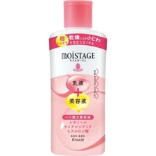 Kracie Moistage Moistage Lift Essence Milk 160ml high Moist