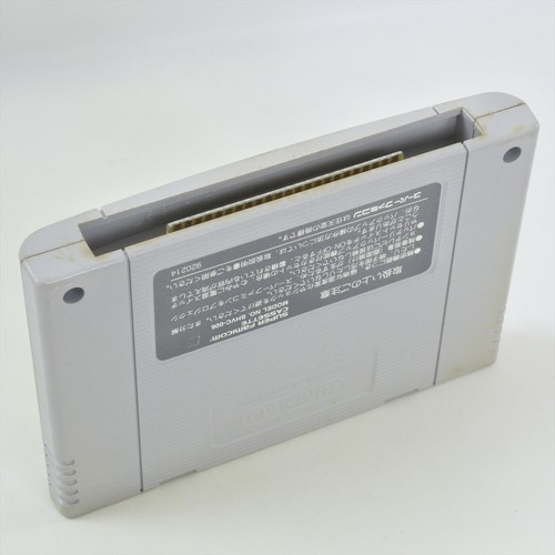 Super STREET FIGHTER II 2 Super Famicom Nintendo 2015 sf - Picture 4 of 11