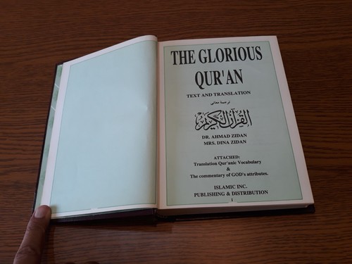 Die Bedeutung des glorreichen Heiligen Korans Koran ترجمة معاني القرآن الكريم القران - Bild 10 von 24