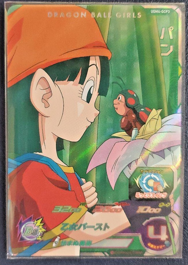Super Dragon Ball Heroes Card CP UGM4-GCP3 Pan GT Holo MINT Super Dragon Ball Heroes Card CP UGM4-GCP3 Pan GT Holo MINT