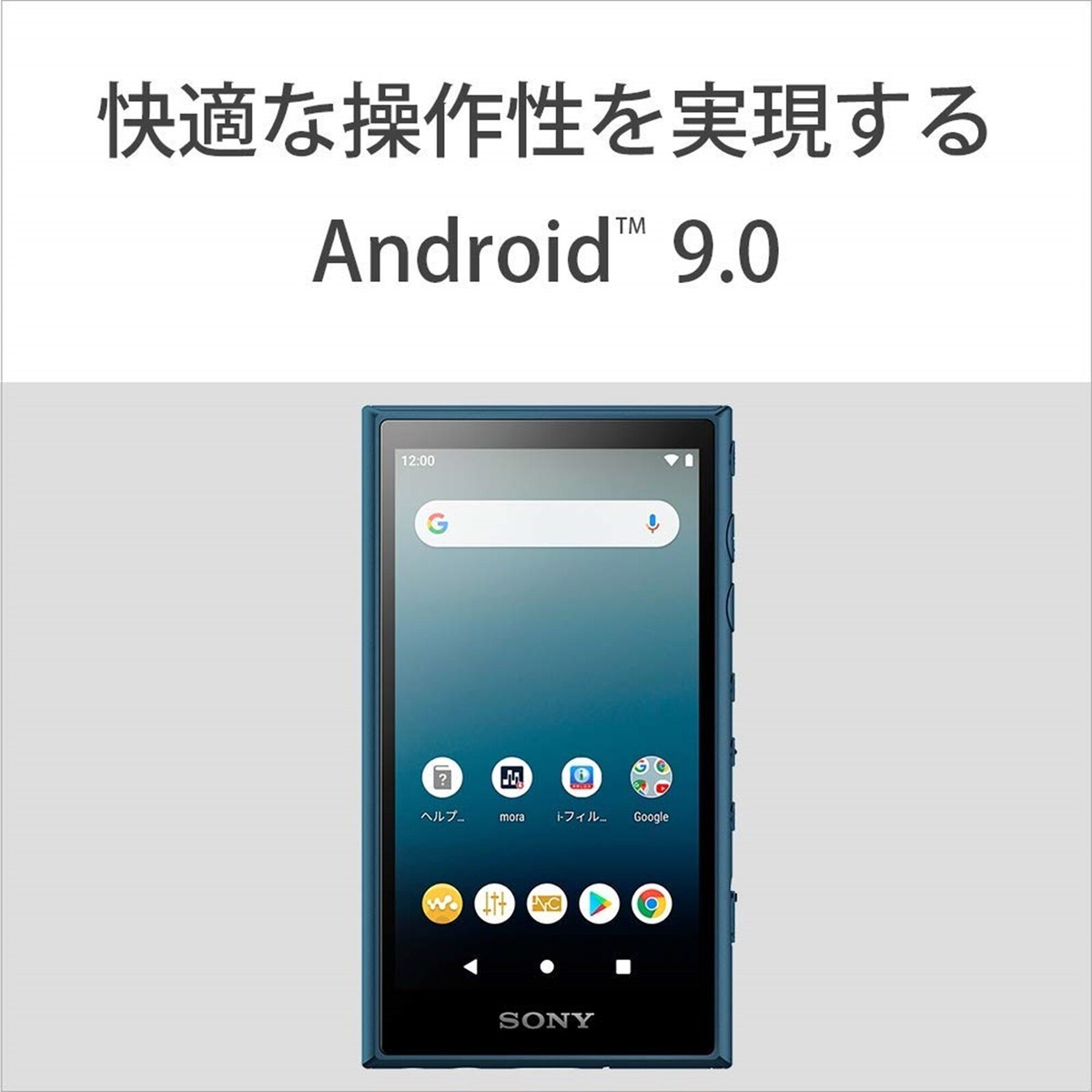 【SONY】ウォークマン/NW-A105/16GB/BLUE Sony NW-A105 L Blue 16GB Walkman Player for sale online | eBay
