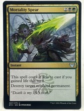 Mortality Spear NM* Strixhaven ENGLISH 207/275 mtg -UnltdCards
