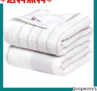Bloom Japanese Imabari Bath Towel 2 pcs set Cotton 100% 125 x 65cm Gray NEW