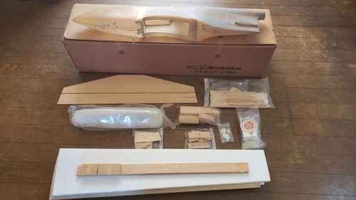 Digicon Electronics Semi-Scale Slope Glider Bd-5 Remote Control Model Aircraft - Picture 3 of 10
