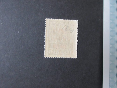 Russland Michel #6 b 150 PF IV MNH geprüft, 99p Start - Bild 3 von 3