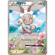 【PSA8】ベトベトン 英語 リバホロ Legendary Collection PSA8】ベトベトン 英語 リバホロ Legendary Collection