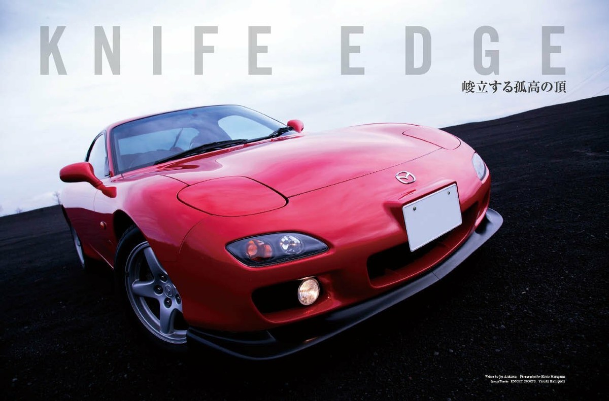 Mazda RX-7 FD3S Maintenance file book 4883935388 | eBay