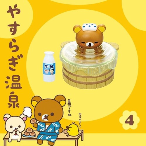 Rare 2017 Re-Ment Rilakkuma Onsen Full Set of 8 pcs - Picture 10 of 19