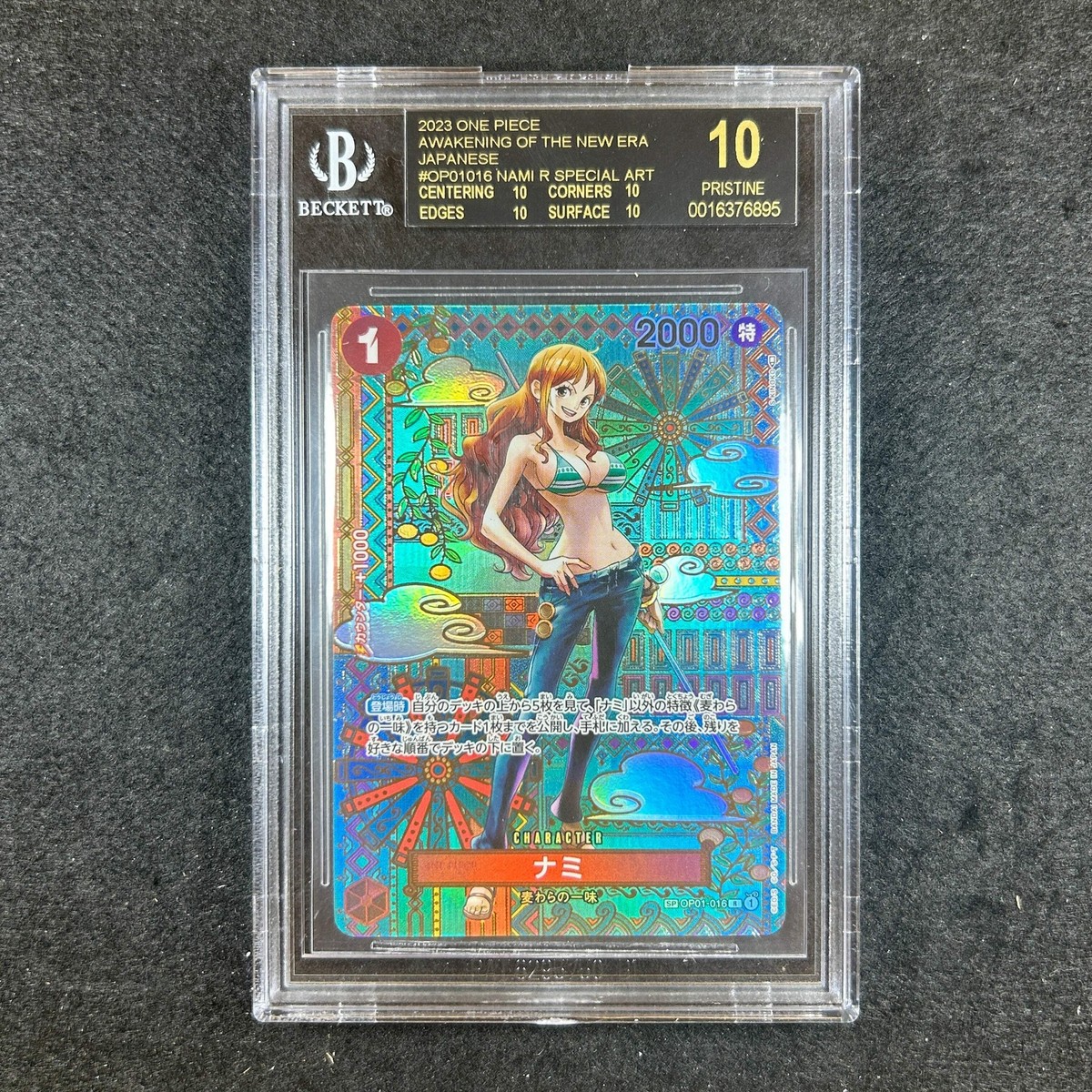 BGS 10 Black Label Jpn Nami OP01-016 - SP ALTERNATE ART 0p