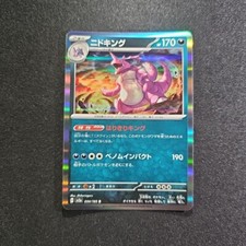 Nidoking [Reverse] #34 Prices | Pokemon Japanese Scarlet & Violet
