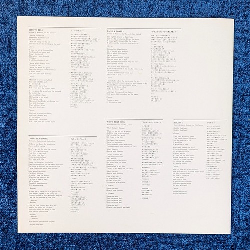 MADONNA WHO'S THAT GIRL TOUR JAPAN LASERDISC PROMO OBI PIONEER 1987 MITSUBISHI - Picture 8 of 13
