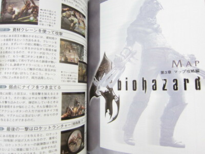 BIOHAZARD | Resident Evil e a criação do horror survival nos games