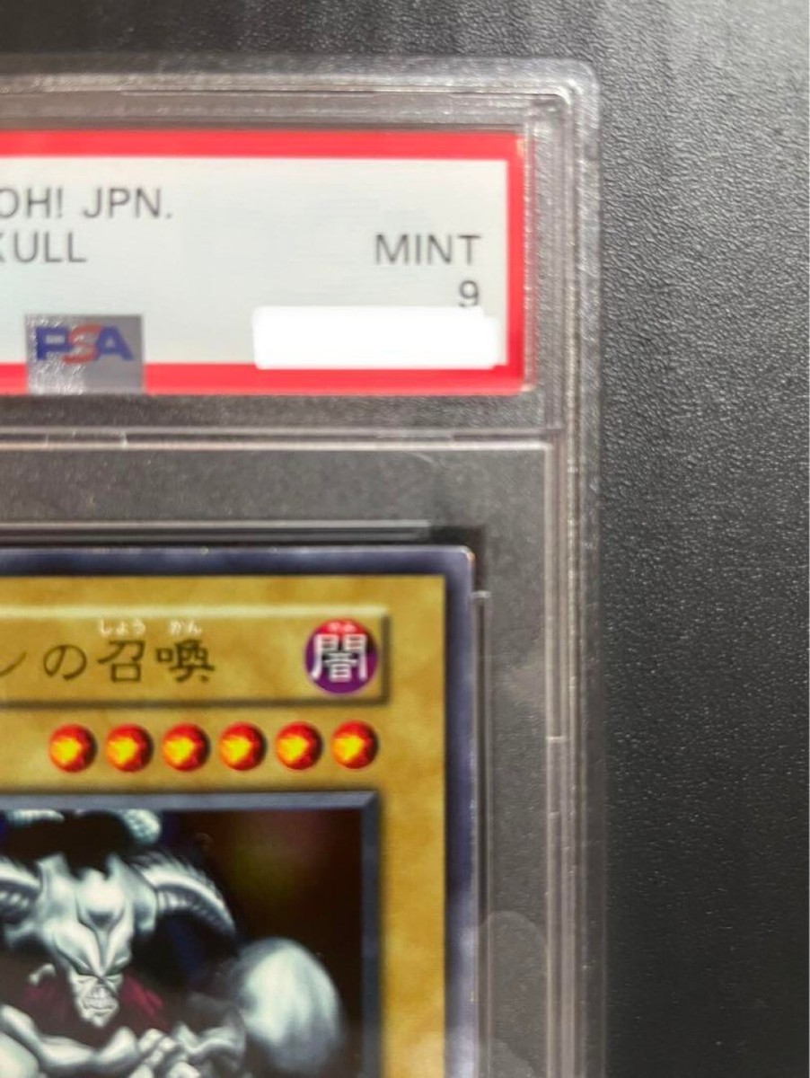 PSA9 Yu-Gi-Oh yugioh card Summoned Skull initial Ultra Rare