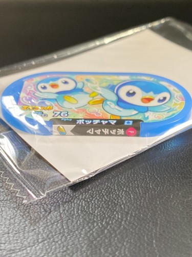 Piplup Pokemon Namco Limited Mezasta Special TOMY Factory sealed Nintendo JPAN - Bild 5 von 9