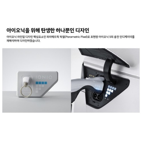 Pixel Key Ring for Hyundai Ioniq 5 Magnetic Key Holder Genuine accessories - Picture 5 of 12