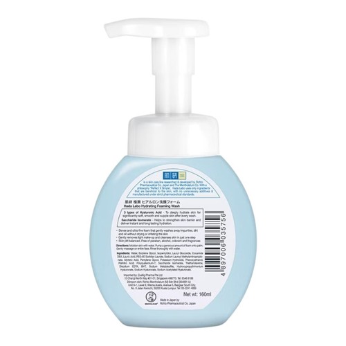 HADA LABO Gokujyun Hydrating Series - Lotion / Creme / Foaming Wash / Face Wash - Bild 20 von 30