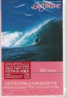 Yamashita Tatsuro Big Wave Cassettes Tapes Unused Unopened 1q
