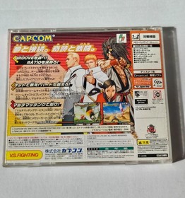 Capcom vs SNK 2 (Dreamcast JP, 2000) *CIB*