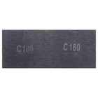 High Quality Sanding Sheet Mesh Abrasive Cloth 60~600 Grit Emery Stamp Polishing