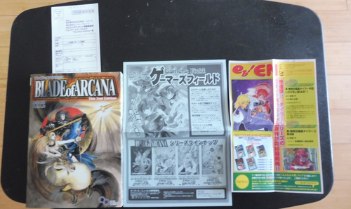 Rare Blade of Arcana 2nd Edition sealed set of cards japanese rpg game book - Imagen 2 de 20