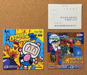 Hudson Bomberman 93 PC Engine HuCARD classic retro video game for retro fans