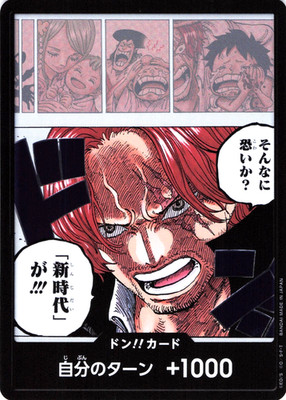 ONE PIECE Card Game TCG Don ( Shanks) OP09 Emperors / Foil Japanisch Near Mint