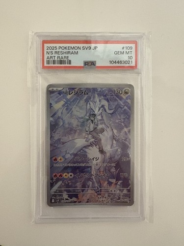 PSA 10 SEQ N's Reshiram 109/100 Zorua 108/100 AR Set sv9 Art Rare Pokemon Card - Picture 6 of 23
