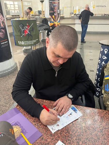 110th Brigade - Mark Bezruchko - Booklet - signature -October 30, 2025 Ukraine - Picture 9 of 17