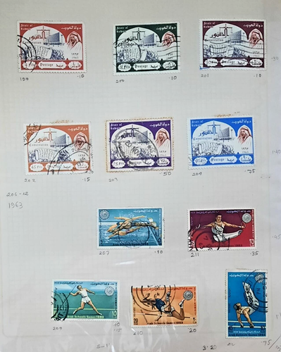 KUWAIT STAMP  COLLECTION - Picture 8 of 24