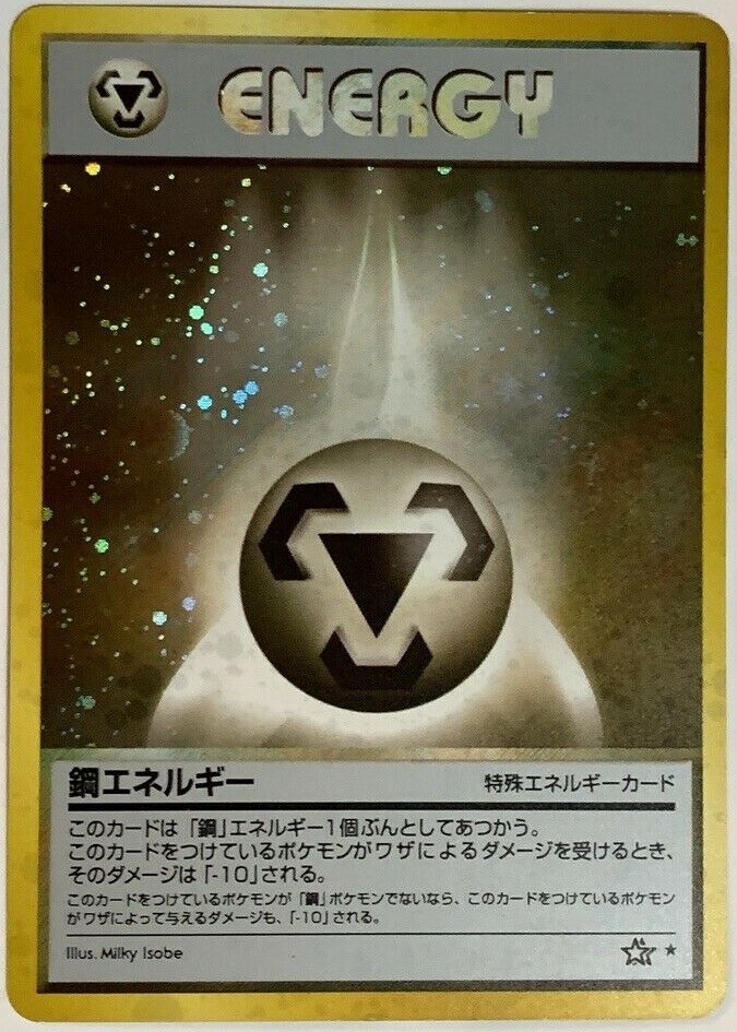 Metal Energy Pokemon Card Game Pocket Monster Nintendo Japanese