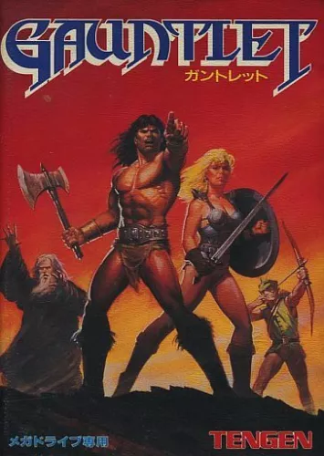 Gauntlet IV Mega Drive Japan Version
