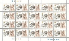 Uganda 1997 - ROTARY INTERNATIONAL - Sheet of 20 (Scott #1494) - MNH