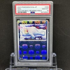 PSA 10 Seel Master Ball Reverse Holo 086/165 Japanese Pokemon Card 151 Gem Mint