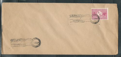 Burma 1965 fdc, ITU, communications