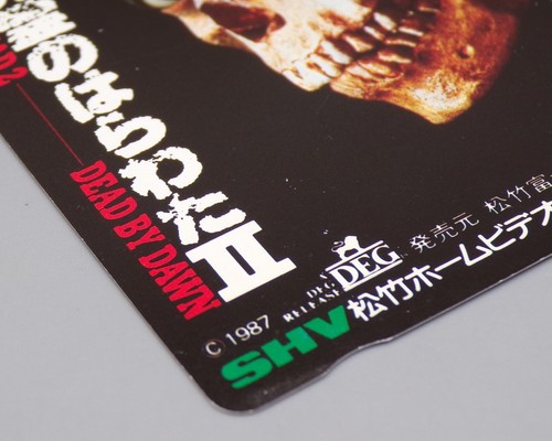 1987 vintage Japanese EVIL DEAD 2 promotional PHONE CARD telephone JAPAN horror - Picture 4 of 10