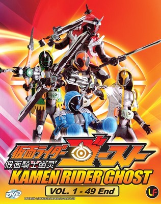 Kamen Rider Ghost (Vol.1 - 49 End) ~All Region ~ Brand New