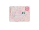 #NEU 2025 STARBUCKS JAPAN SAKURA GESCHICHTET KIRSCHBLÜTE KOSTENLOSER VERSAND