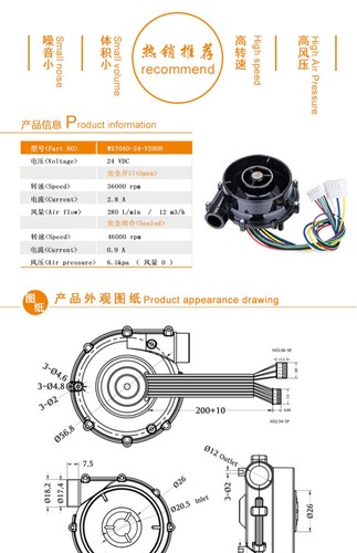 Small DC Brushless High Pressure High Air Volume Centrifugal Blower Fan Blower - Afbeelding 7 van 19