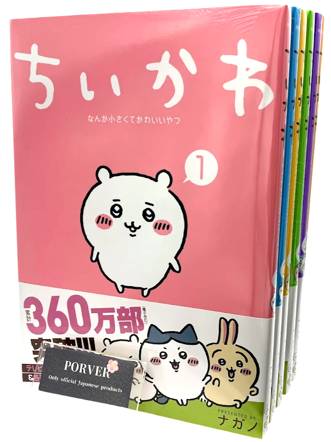 Chiikawa Manga in Japanese Vol.1-7 Latest Full Tankobon Set