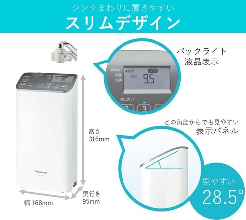 Panasonic Alkaline Ionized Water Apparatus, Medium Silver TK-AS48-S - Picture 5 of 7