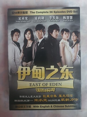韓国ドラマ エデンの東 ノーカット版 DVD-BOX1～5各6枚組 Amazon.co.jp: エデンの東[ノーカット版] DVD-BOX1 : ソン
