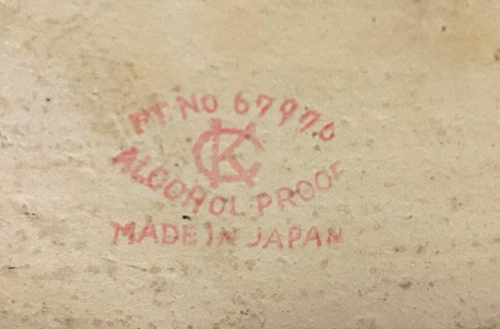 Paper Mache Japanese Lacquered Tray, Rare, Turn Of The Century-Alcohol Proof - Picture 7 of 10