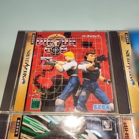 [Untested] Sega Saturn games (6 titles) 【NEW】
