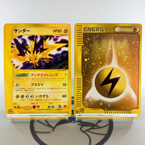 Zapdos Lightning Energy 024/P McDonald's Promo Holo MP Japanese Pokemon Card