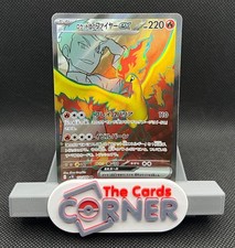 Team Rocket's Moltres ex SR 112/098 Pokemon JP SV10 Glory of Team Rocket NM